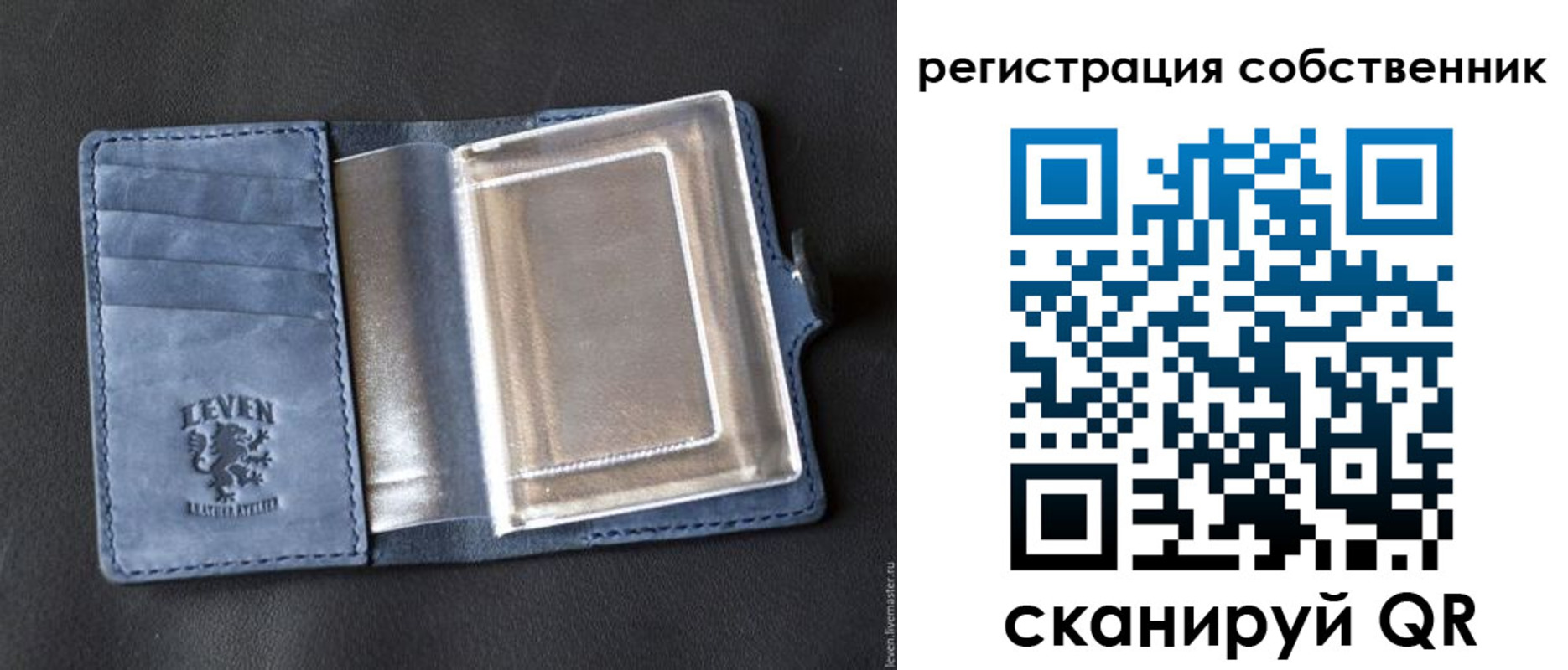 временная регистрация гарантия в Лосино-Петровском